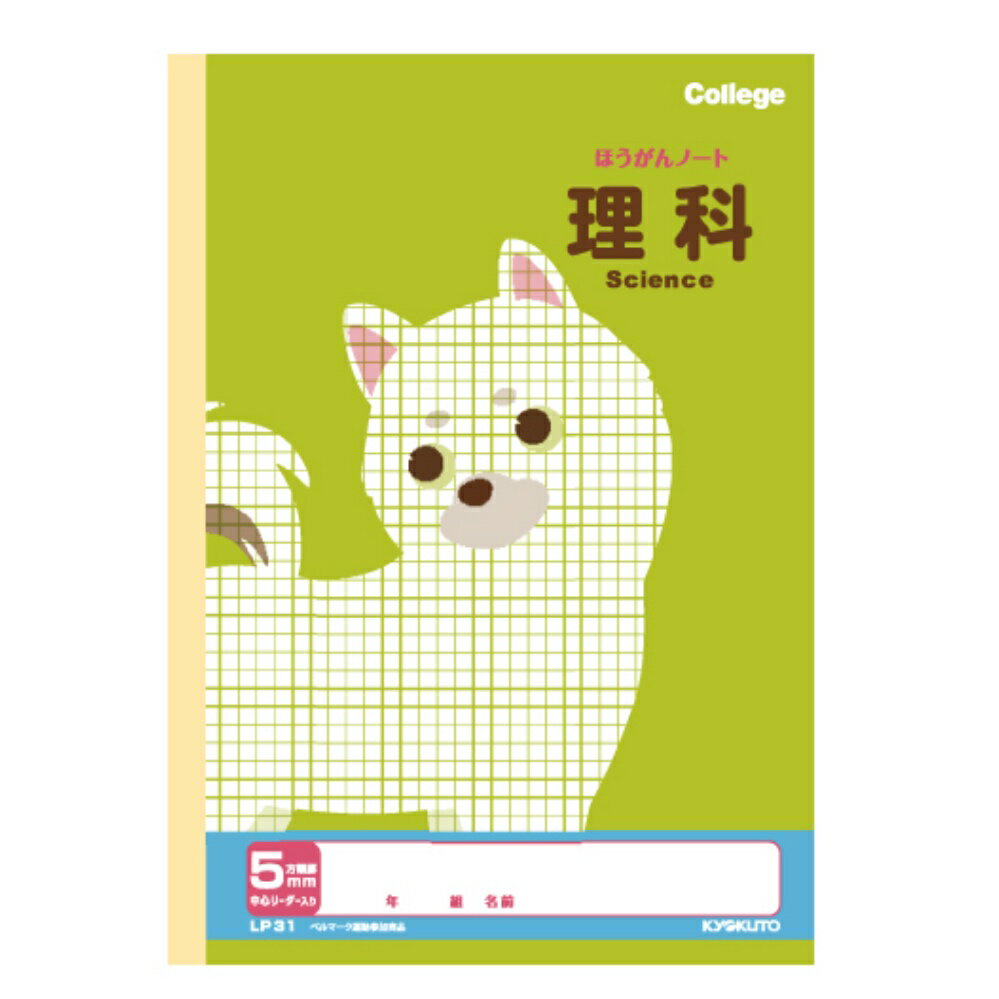 ޤ֤󤰰ƲŷԾŹ㤨 5mm Ρ ӳؽĢ å˥ޥؽĢ ع 3ǯ 4ǯ ع5ǯ ع6ǯ ܥΡȳ ʸ˼פβǤʤ220ߤˤʤޤ