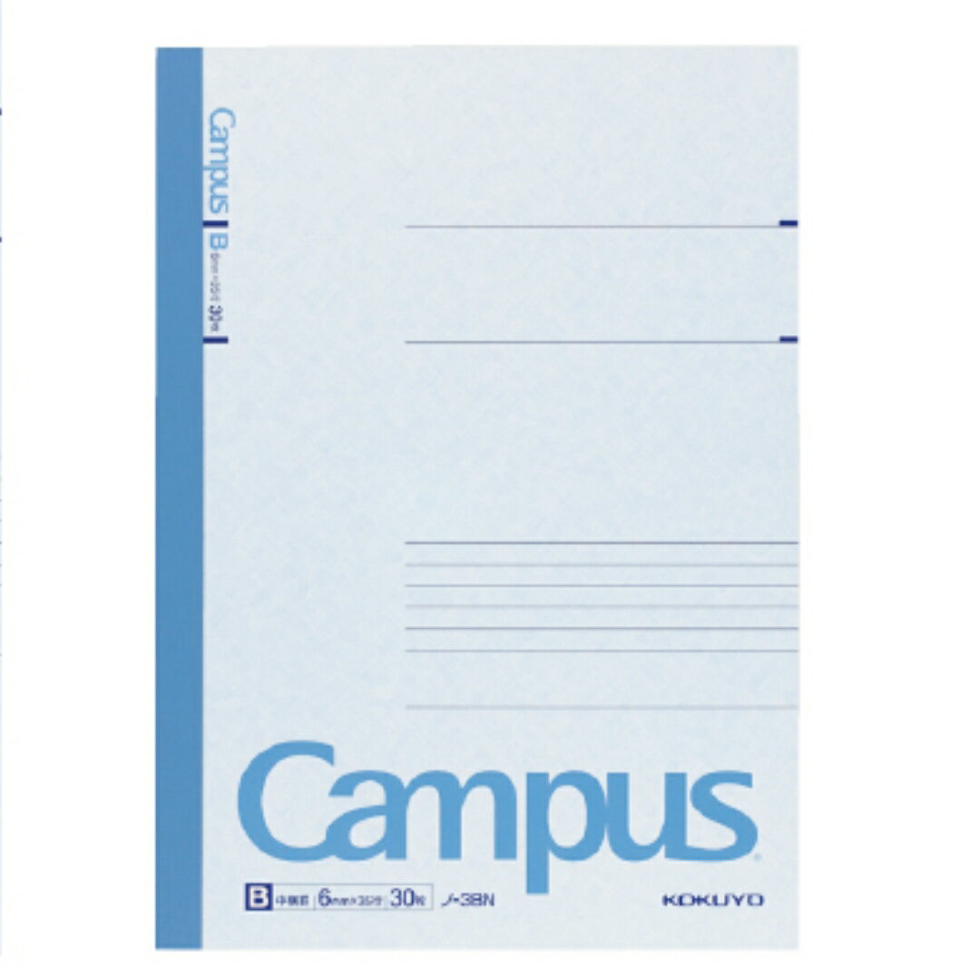 【コクヨ Campus ノート】 キャンパスノート B罫 中横罫6mm 40枚 50枚 80枚 100枚 学校 学生 事務用品 文房具