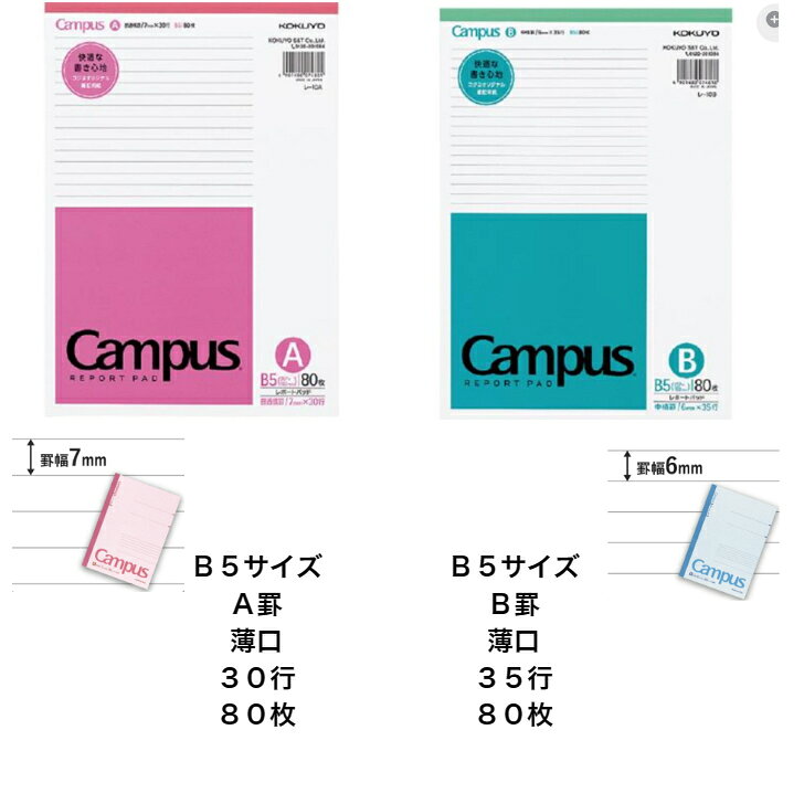 �ڥ����� ��ݡ����ѻ� B5 A4�� 6mm 7mm 50�� 60�� 80�� �ع� ��̳���� ʸ˼��