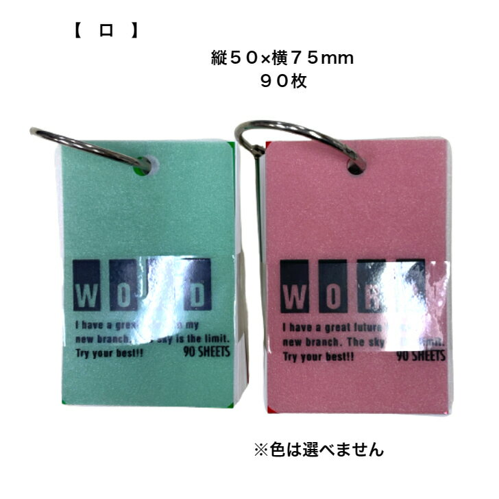 ��ñ�쥫���ɡ� �ƥ����к� ���� ��ʼ��� ��ư�� ��35�߲�95mm ��50�߲�75mm ��75�߲�105mm ��ع� �⹻ ��� ���� ʸ˼��