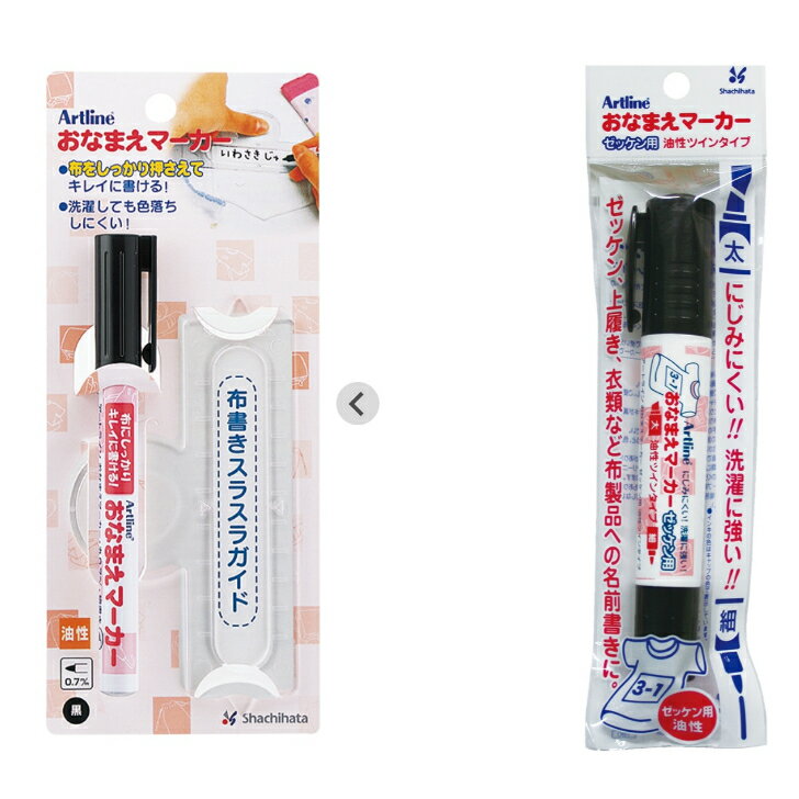 シャチハタ 布用 おなまえマーカー 黒 油性 0.7mm ゼッケン用 ツイン 保育園 幼稚園 小学校 入園・入学準備に