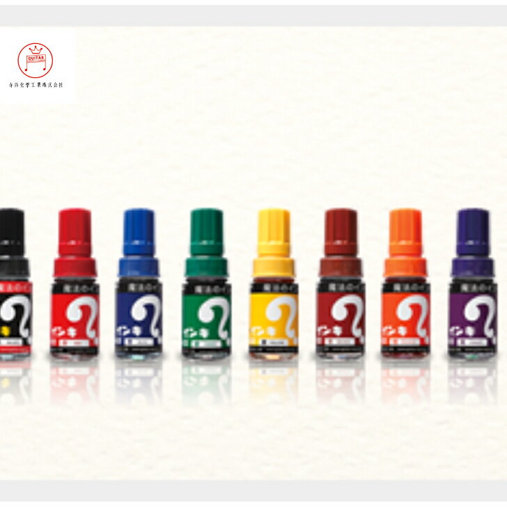 寺西化学工業 マジックインキ 大型 油性マーカーの定番 紙 布 革 木材 陶器 ガラス プラスチック ゴム ..