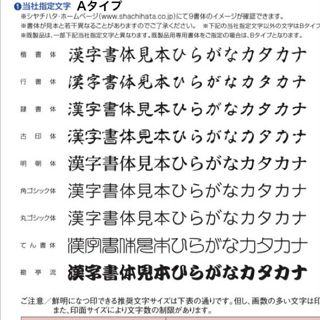 【送料無料】シャチハタ Xstamper 別注品 16×62mm角 角型印1662号 印面のみ 2分割 会社印 住所印 社判 領収書 事務用品 印章用品 文房具 2