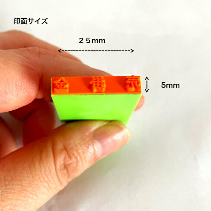 �������ʡ� ����� ���ܰ� ��̾�� ʸ���⤵5mm��ʸ����30mm���������ޥ���������ꤷ�ޤ����̿�������ʸ���⤵5mm��ʸ����24mm