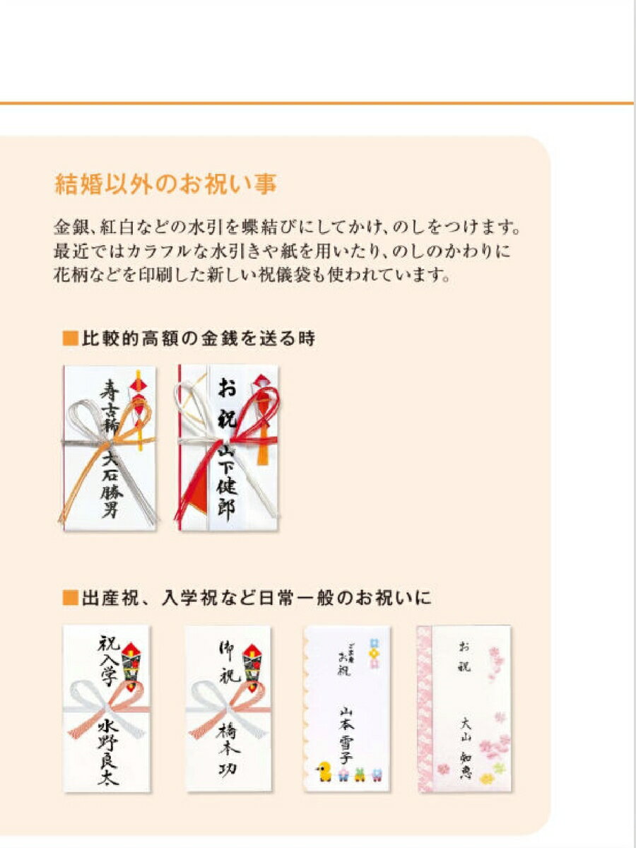 マルアイ ディズニー 多当 出産お祝い ミッキーマウス ブルー お祝い 御祝 冠婚葬祭 やわらかい色 パステル調 おめでとうございます