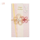 ご祝儀袋 ご結婚祝い デザイン金封 プチフラワー かわいい ピンク ハート お花 おめでとうございます 結婚式 慶事 冠婚葬祭 祝儀袋 マルアイ 結婚祝 お祝 寿