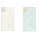 のし袋 Prier 万円袋 上品 かわいらしい ほんの気持ち 謝礼袋 ありがとう レース ヴェール トレフル 3枚入り プレゼント ギフト お祝い お礼 こころ...