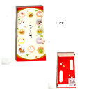 【お年玉袋 万円袋】 12支 松竹梅 招き猫 富士山 鷹 なすび お札が折らずにはいります 3枚入り タカ印