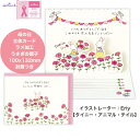 母の日カード 立体 うさぎの親子 グリーティングカード ラメ加工 100×132mm 封筒つき イラストレーターEriy 文房具 ホールマーク