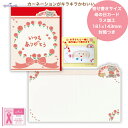 母の日カード ネコ 寄せ書きサイズ グリーティングカード 181×143mm ラメ加工 家族からの寄せ書き お子様の絵 思い出の写真などを添えて 封筒つき 文房...