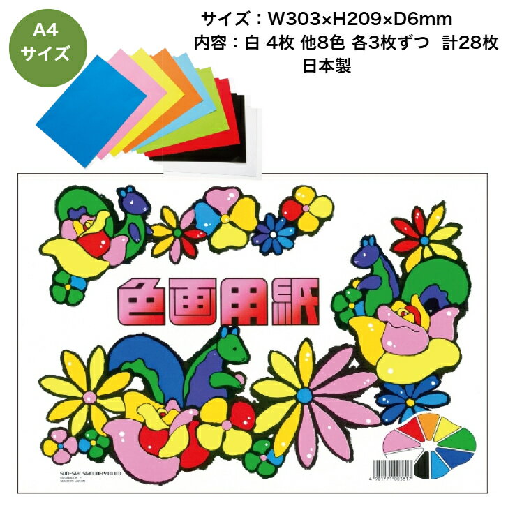 ���󥹥���ʸ�� �����ѻ� B5 A4 28�� 9�� ���� ���� ���ع� ������ ��̣ �������� ʸ˼��