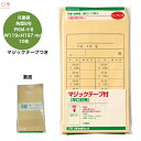 マルアイ 月謝袋 角型8号 10枚 マジックテープつき 藤壺パック 119×197mm B5横3つ折り 会費袋 PK-ケ8 事務用品 習い事 会費袋 文房具