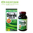 クロレラ サプリ 約53日分 クロレラ原末 100% 健康補助食品 たんぱく質 葉緑素
