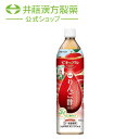 お酢飲料【ビネップルスマイル りんご酢飲料 900ml】 国産りんご入り 3~4倍希釈 ビネガードリンク【井藤漢方製薬】