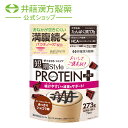 短期スタイル ダイエットシェイク PROTEIN＋ 7食分 (39g×7袋)