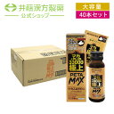 【お得なケース販売】マカドリンク【マカ+PLUS33000 極上PETAMAX 1日分 50ml】滋養強壮ドリンク マカ ムクナ トンカットアリ シトルリン ア...