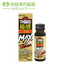 マカ6600 極感メガマックス 1日分 50ml(MEGA MAX パワフル 速攻ドリンク) スッポン 高麗人参 アルギニン 亜鉛 マカドリンク