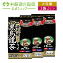 漢方屋さんの作った 黒烏龍茶 パック 42包 中国福建省産水仙種100% ティーバッグタイプ 水出し 煮出し