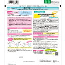 itohkampo:10000310のサンプル画像2