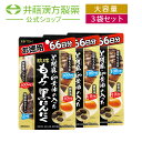 商品画像2