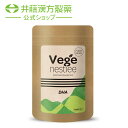 【訳あり品ポイント15倍】【賞味期限2024年6月12日】Vege nestiee（ベジネスティー）｜DHA｜30日分｜動物由来原材料・香料・保存料・着色料 不使用 ｜植物由来成分100％カプセル 使用｜国内製造