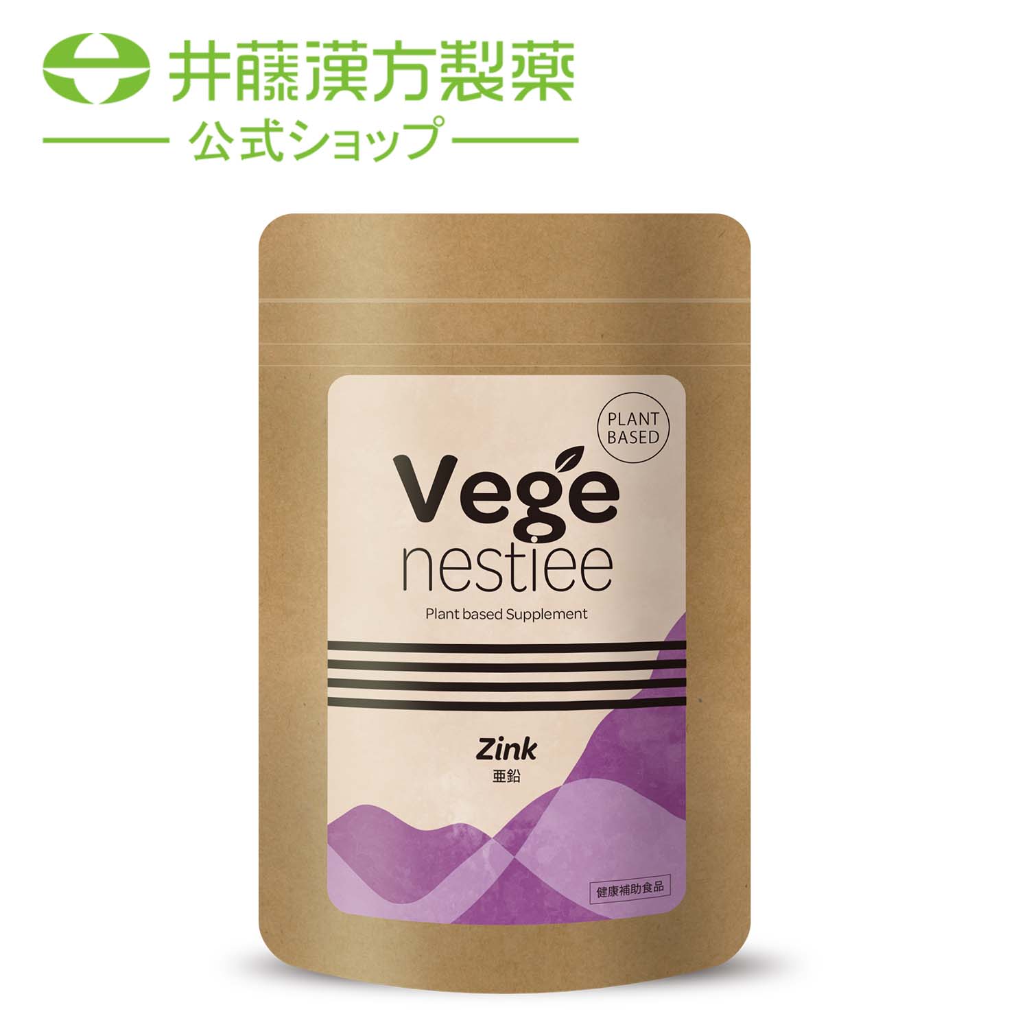 【訳あり品ポイント15倍】【賞味期限2024年6月23日】Vege nestiee（ベジネスティー）｜亜鉛｜30日分｜動物由来原材料・香料・保存料・着色料 不使用 ｜植物由来成分100％カプセル 使用｜国内製造