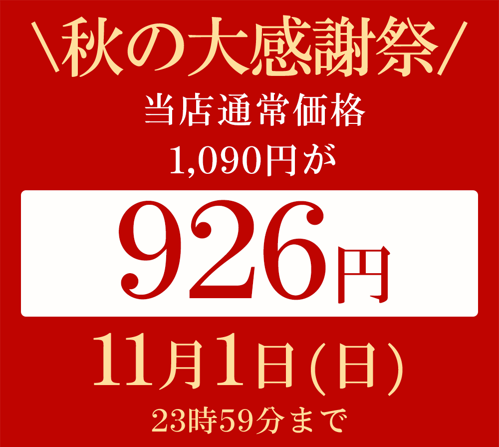 【秋の感謝祭15％OFF】ギフト 抹茶 スイーツ 宇治 抹茶 ＆ ほうじ茶 ＆ さくら 選べる16粒 § 本命 和風 生チョコ チョコレート スイーツ 義理返し 会社 2020 チョコ プレゼント　ギフト　カーネーション　実用的　スイーツ　花　セット　花以外　セット　誕生日