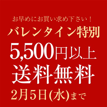 【2/5(水)まで5500円以上送料無料】バレンタイン 宇治抹茶バターサンド みどりあはせ 5個§ 箱入り 個包装 抹茶 抹茶菓子 スイーツ お菓子 お土産 京都 大量 義理 お配り ばらまき 本命 まとめ買い　おしゃれ かわいい 2020 会社 チョコ以外　子供　業務用