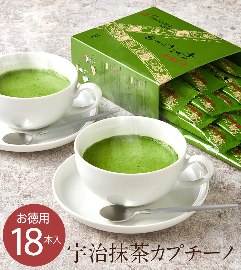 ≪お徳用≫ 泡立つ宇治抹茶カプチ ーノ 18本入 § かぷちーの 抹茶ラテ 抹茶オレ 抹茶オーレ カプチーノ スティック 宇治茶 お抹茶 粉末 【3980円以上で送料無料対象】§ スイーツ お菓子 内祝 ギフト 伊藤久右衛門 プチギフト お歳暮 誕生日祝い