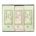 送料込み 宇治茶 宇治煎茶 かぶせ茶 茶葉 3袋入 セット 化粧箱 FA-B § 緑茶 お茶 高級 日本茶 専門店 お取り寄せ 京都 天保三年創業 老舗お茶屋 伊藤久右衛門 グリーンティ 茶 煎茶 ギフト お盆 お供え 粗供養 香典返し 御供 帰省みやげ 帰省土産