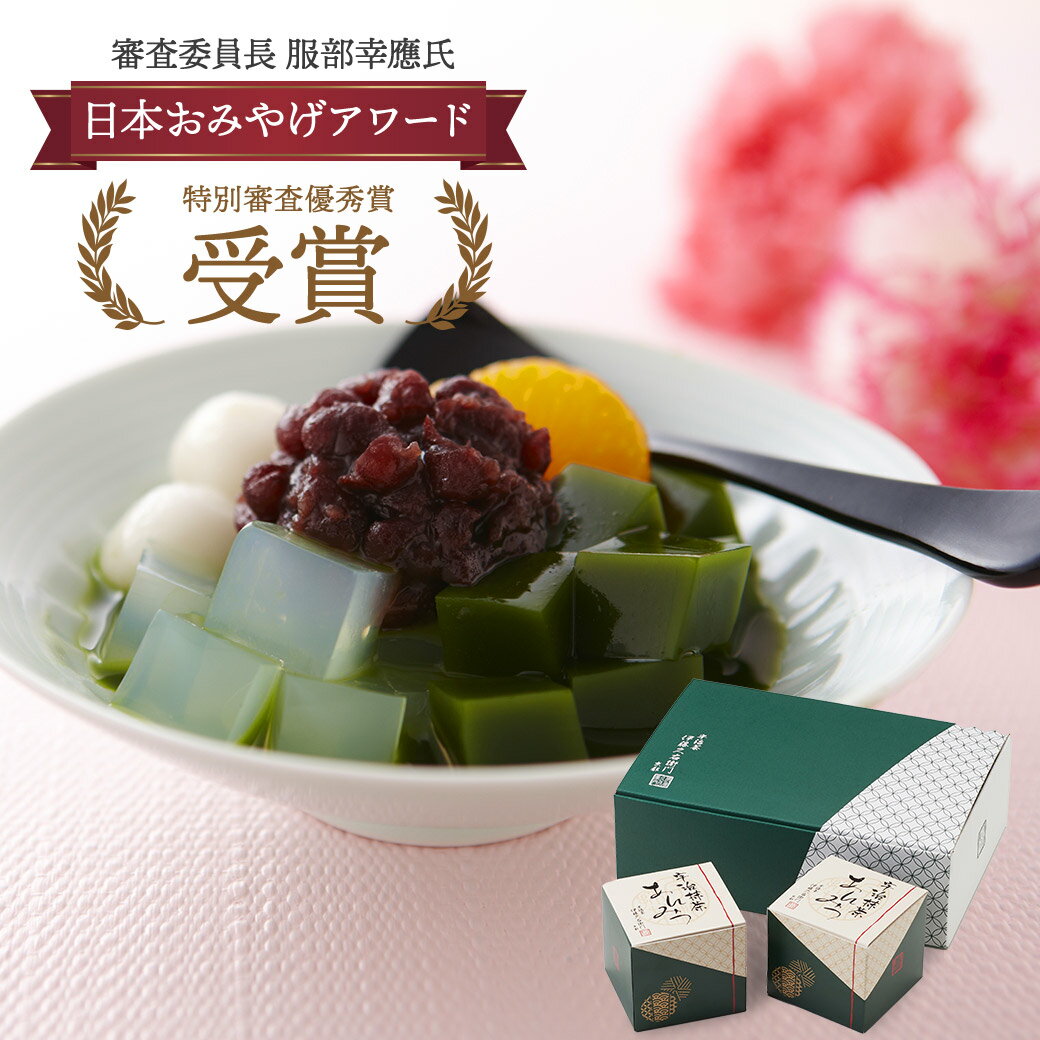 母の日 2026 プレゼント 孫 お菓子 抹茶あんみつ 4個