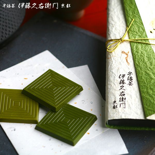 父の日 お中元 プレゼント 2024 人気 お茶 抹茶 スイーツ 【3980円以上で送料無料対象】限定チョコ 宇治抹茶板チョコレート まっちゃ綴り 濃茶 上薄茶 薄茶 3枚入 §スイーツ お菓子 個包装 お取り寄せ 伊藤久右衛門 ギフト