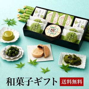 あす楽 送料込み 御中元 お中元 和菓子 2023 彩菓 綾 スイーツ プレゼント プリン もなか 最中 人気プレゼント お菓子 抹茶 詰め合わせ 宇治抹茶 § 女性 高級 内祝 伊藤久右衛門 和スイーツ セット ギフト お盆 お供え 粗供養 御供 お彼岸 楽天市場 父の日ギフト