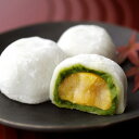 【TV番組紹介!】 帰省土産 お歳暮 御歳暮 お菓子 お茶 抹茶 栗抹茶だいふく 6個入 § 栗 和栗 和菓子 抹茶 宇治茶 甘露煮 季節限定 栗大福 栗だいふ...