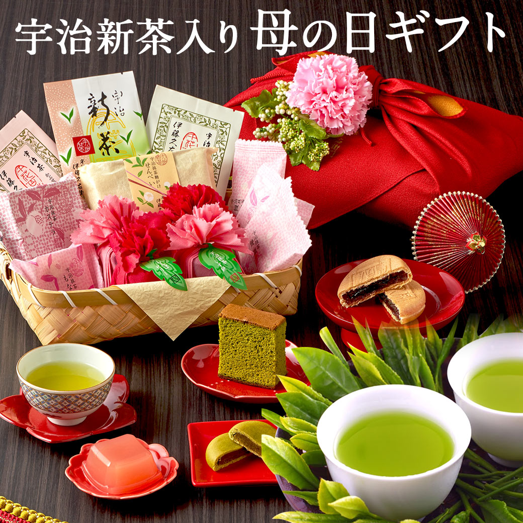 【最大2,000円OFF！5/15 0時～5/16 2時】 【P2倍】 ひととえ 宇治茶わらび餅 抹茶とほうじ茶 C3246079