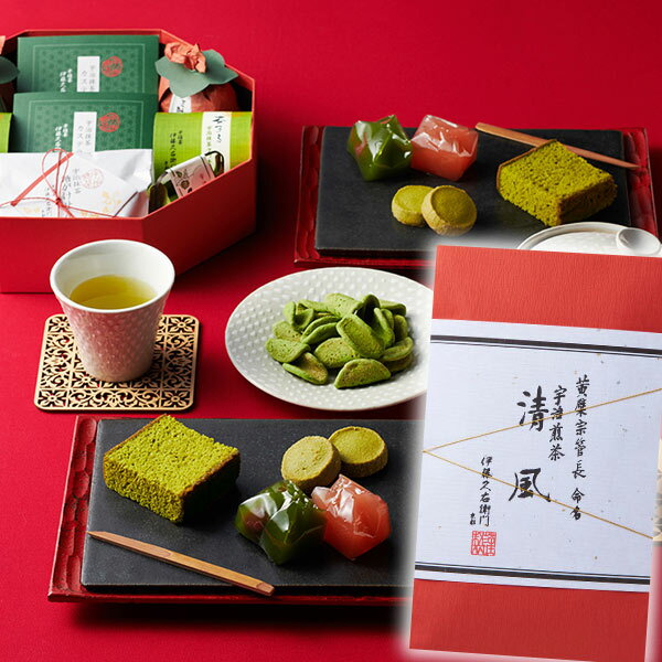 お歳暮 御歳暮 クリスマス プレゼント 2023 人気 お茶 抹茶 スイーツ 和菓子 吉祥八角箱 詰め合わせ セット 高級煎茶付き豪華版 § 京都 抹茶スイーツ お菓子 送料無料 伊藤久右衛門 宇治抹茶 お取り寄せ 和菓子 贈り物土産 ギフトのサムネイル