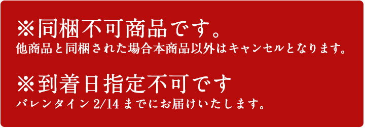 【他商品との同梱不可】バレンタイン バレンタインチョコ ギフト 抹茶 スイーツ ショコラコレクション 2021 6種入 § お返し 義理チョコ ボンボン トリュフ チョコ チョコレート 本命 和風　抹茶 かわいい 会社 子供 お配り のお返し お返し お菓子 ギフト プチギフト格安通販　バレンタイン　人気　ランキング