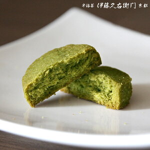 バレンタイン 義理チョコ お茶 抹茶 スイーツ 宇治抹茶クッキー 茶まる 15枚入 §抹茶スイーツ お菓子 宇治茶 お取り寄せに 京都のお茶屋 伊藤久右衛門 ギフト 小分け まだ間に合う