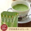 【3980円以上で送料無料対象】≪お徳用≫ 泡立つ宇治抹茶カプチ ーノ 18本入 § 抹茶ラテ 抹茶オレ 抹茶オ..