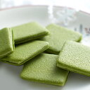 お歳暮 御歳暮 お菓子 人気プレゼント 宇治抹茶ラングドシャ 葉ごろも 10枚 箱入 個包装 チョコ クッキー § チョコレート 抹茶 スイーツ お土産 おしゃれ かわいい 職場 大量 退職 上司 まとめ買い ギフト お盆 お供え 粗供養 香典返し 御供 残暑見舞 帰省みやげ