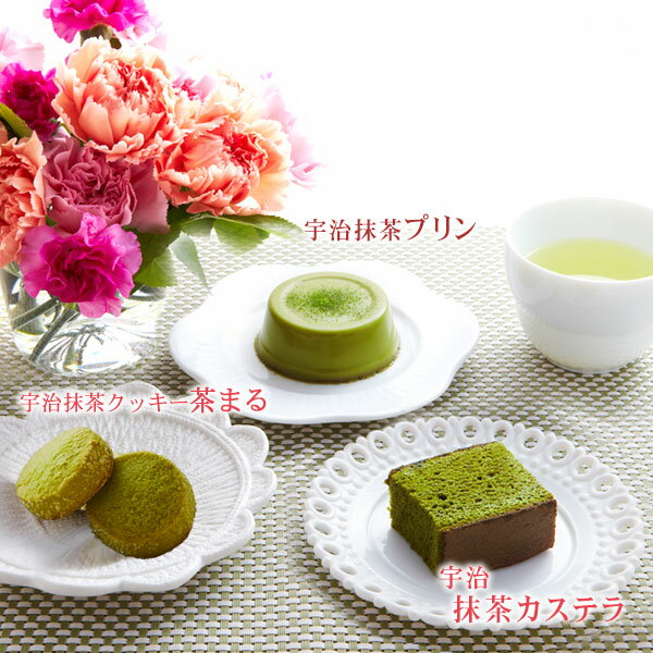 母の日ギフト 2019 宇治抹茶 スイーツギフト 豪華版 花咲竹かごセット 詰め合わせ 新茶付き 送料無料 花 プレゼント カーネーション造花 お菓子 和菓子 洋菓子 カステラ クッキー 老舗 伊藤久右衛門|お土産 母の日ギフト スイーツ お抹茶 抹茶菓子 花とスイーツ さくらんぼ