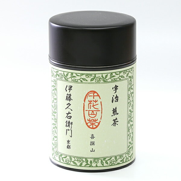 宇治茶 宇治煎茶 喜撰山 茶葉 136g缶入り § 緑茶お茶 高級 日本茶 専門店 お取り寄せ 京都 天保三年創業 老舗お茶屋 伊藤久右衛門 グリーンティー グリーンティ 煎茶 彼岸 退職祝 ギフト