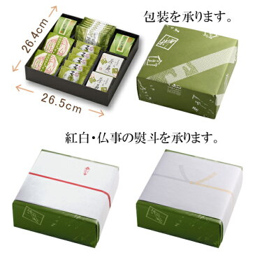 ギフト 宇治抹茶の和菓子 詰め合わせ 彩菓五色 抹茶くず餅 抹茶もなか 抹茶プリン入り 京都名物 お取り寄せ 抹茶スイーツ 和菓子 お菓子 お土産 老舗 伊藤久右衛門|わらび餅 プリン スイーツ 宇治抹茶 京都 抹茶 母の日 2018 個包装 義理 大量