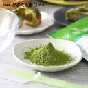 お菓子 2025 プレゼント 人気 お茶 抹茶 スイーツ お徳用抹茶 70g袋 § お徳用抹茶 製菓用 お料理 菓子作り 伊藤久右衛門 お抹茶 抹茶 お徳用 ギフト