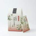 【増量】++ 宇治紅茶ティーバッグ 個装湯のみ・カップ用8袋入り×3個セット 2個+1個サービス§抹茶スイーツ お菓子 宇治茶 お取り寄せ お土産に 京都のお茶屋 伊藤久右衛門 お歳暮