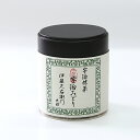 母の日 プレゼント 2024 人気 宇治茶 宇治抹茶 宇治みどり 粉末 25g 缶入り § 緑茶お茶 濃茶 茶道 高級 日本茶 専門店 お取り寄せ 京都 お土産 老舗お茶屋 抹茶 粉末 茶 ご当地 ギフト