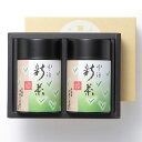 伊藤久右衛門 日本茶 プレゼント 新茶 宇治新茶 105g 缶入り×2缶 送料込み 化粧箱 緑茶 煎茶 茶葉§ 2024年産 宇治茶お茶 宇治煎茶 京都 お土産 日本茶 老舗 伊藤久右衛門 |お中元 プレゼント グリーンティー グリーンティ 茶 煎茶 おちゃ 引越し 引っ越し ギフト