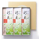 伊藤久右衛門 日本茶 新茶 宇治新茶 40g×3袋 送料込み 化粧箱 緑茶 煎茶 茶葉§ 2024年産 宇治茶お茶 宇治煎茶 京都 お土産 日本茶 老舗 伊藤久右衛門 | プレゼント グリーンティー グリーンティ 茶 煎茶 おちゃ 引越し 挨拶 引っ越し 京都みやげ 彼岸 退職祝 C-30 ギフト