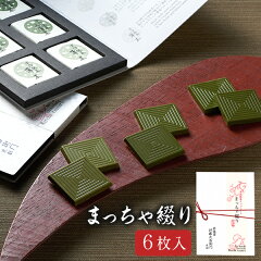 https://thumbnail.image.rakuten.co.jp/@0_mall/itohkyuemon/cabinet/mail2021/mail000/imgrc0082584026.jpg