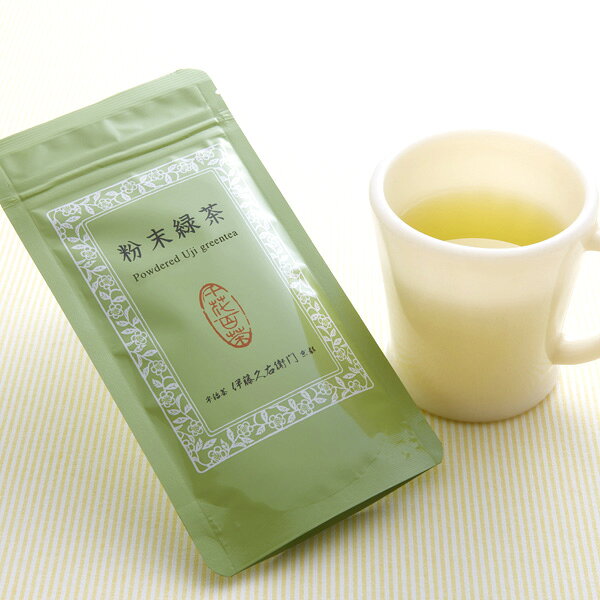 プレゼント 人気 お茶 【3980円以上で送料無料対象】宇治茶 粉末緑茶 40g 袋入り ...
